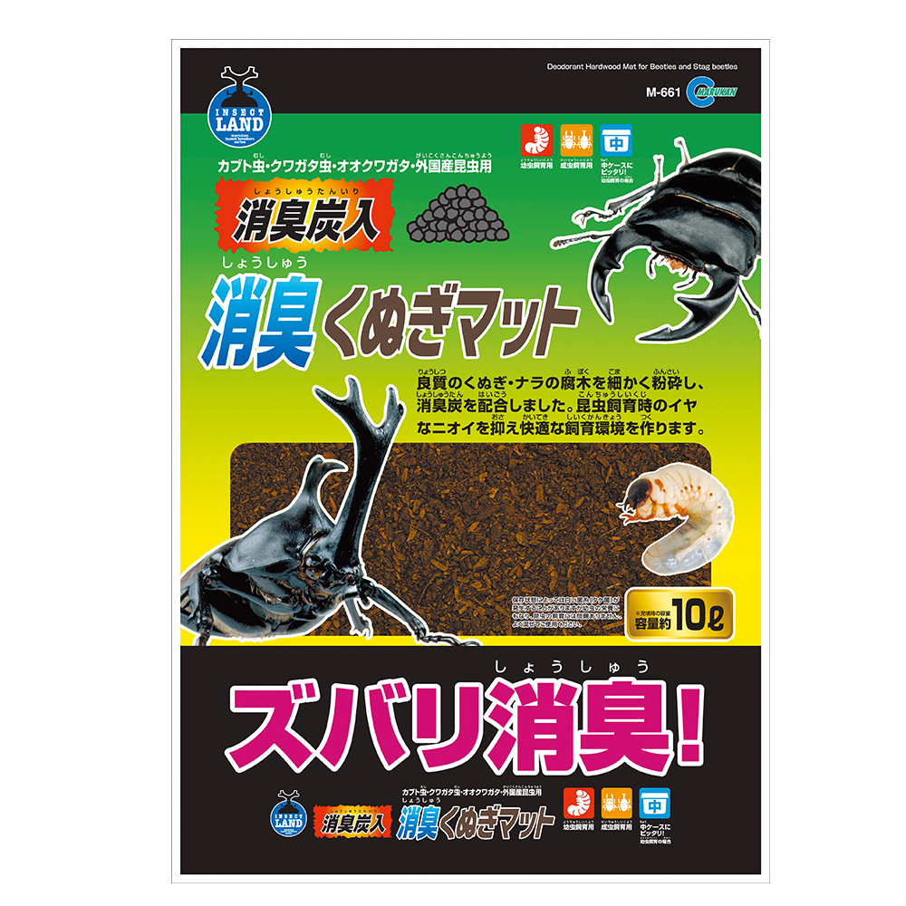 消臭くぬぎマット　10Ｌ