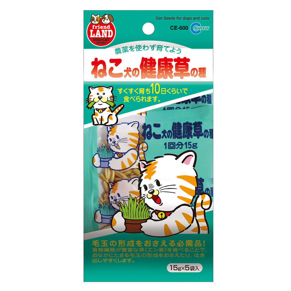 ねこ・犬の健康草の種