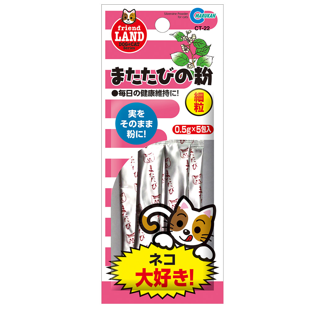 またたびの粉（シート付）