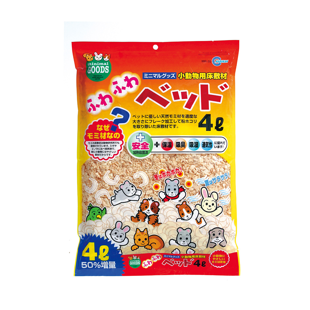 ふわふわベッド