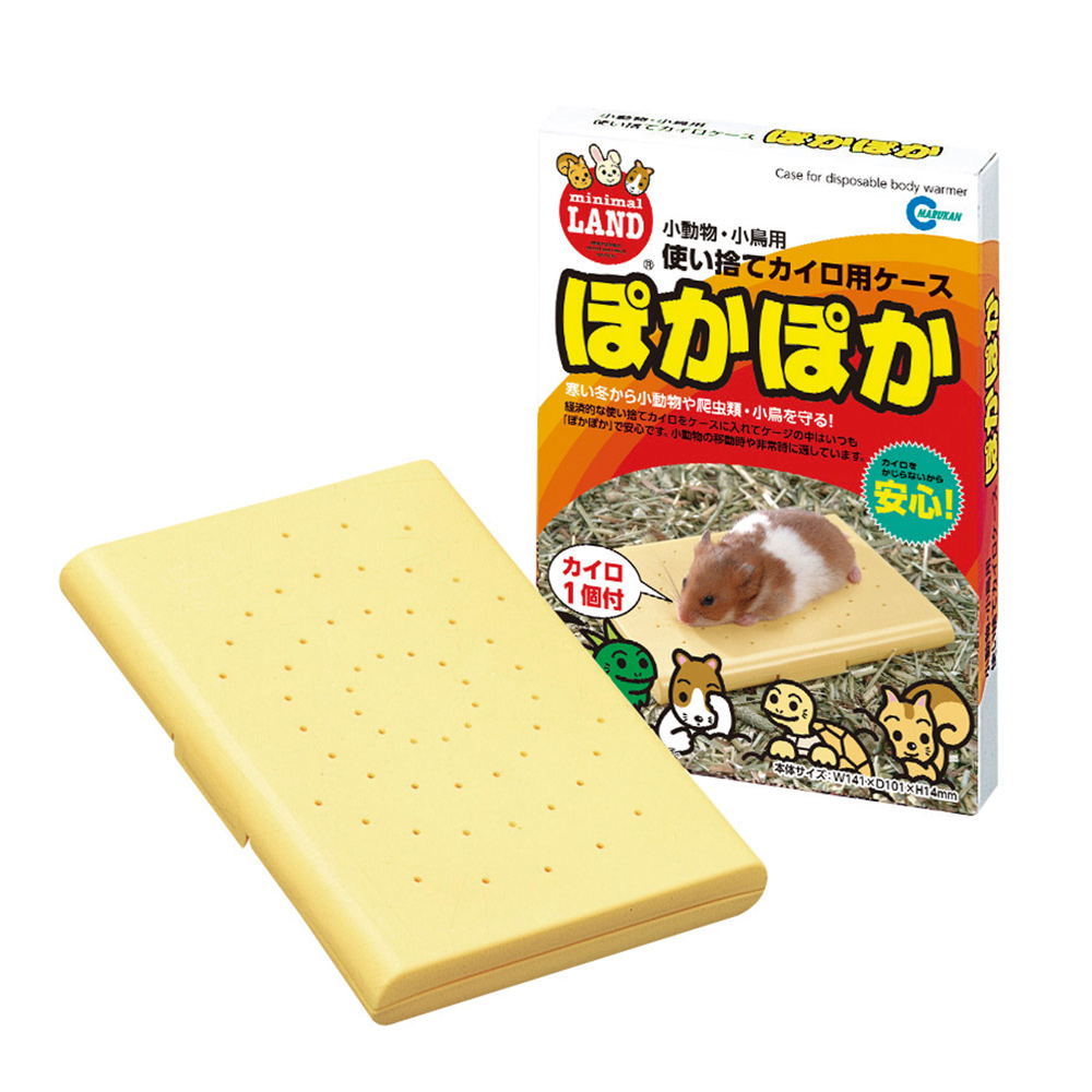 カイロケースぽかぽか