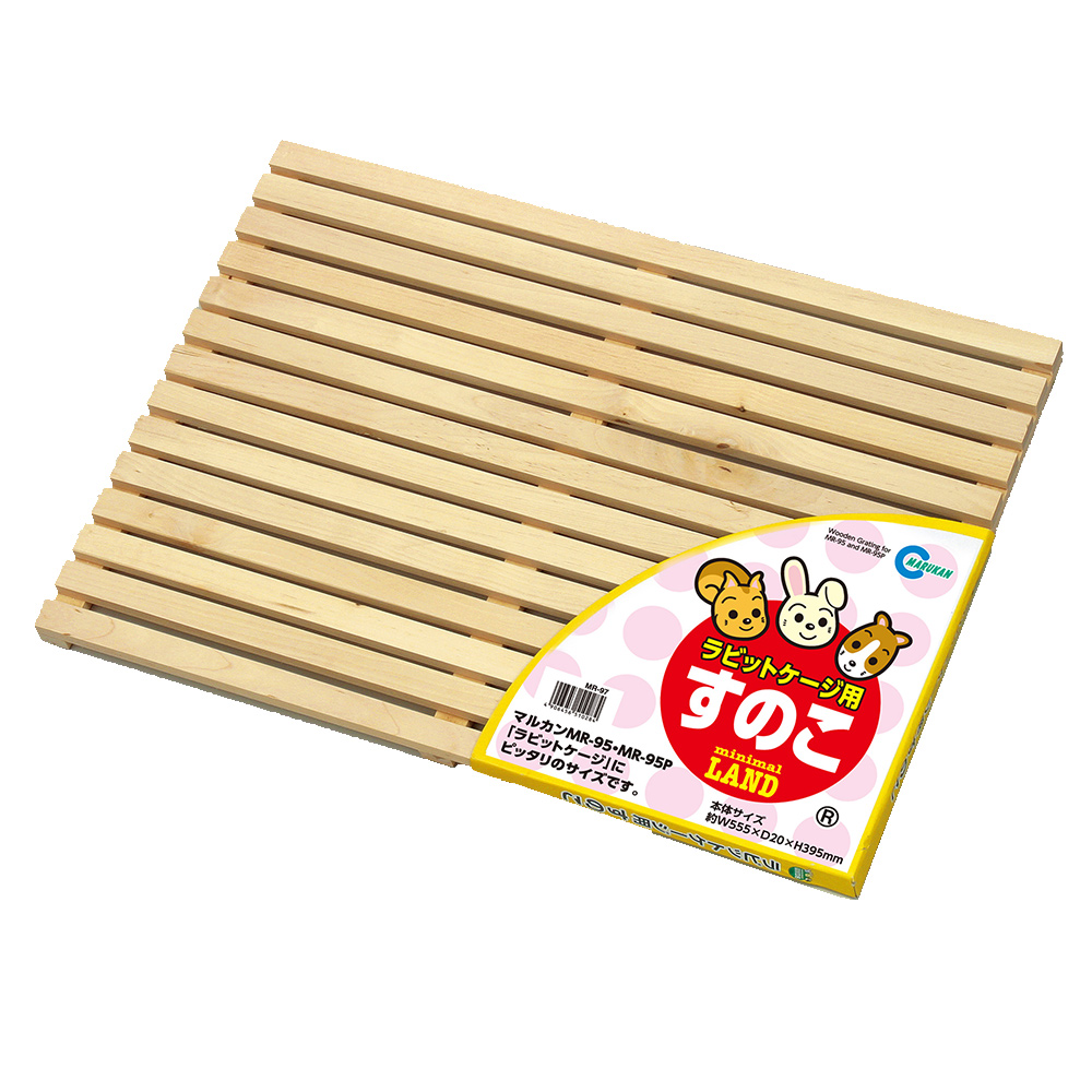 ラビットケージ用すのこ