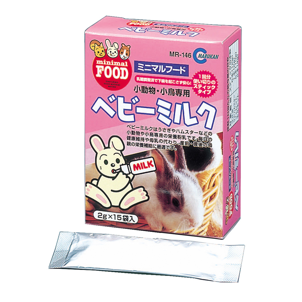 ベビーミルク