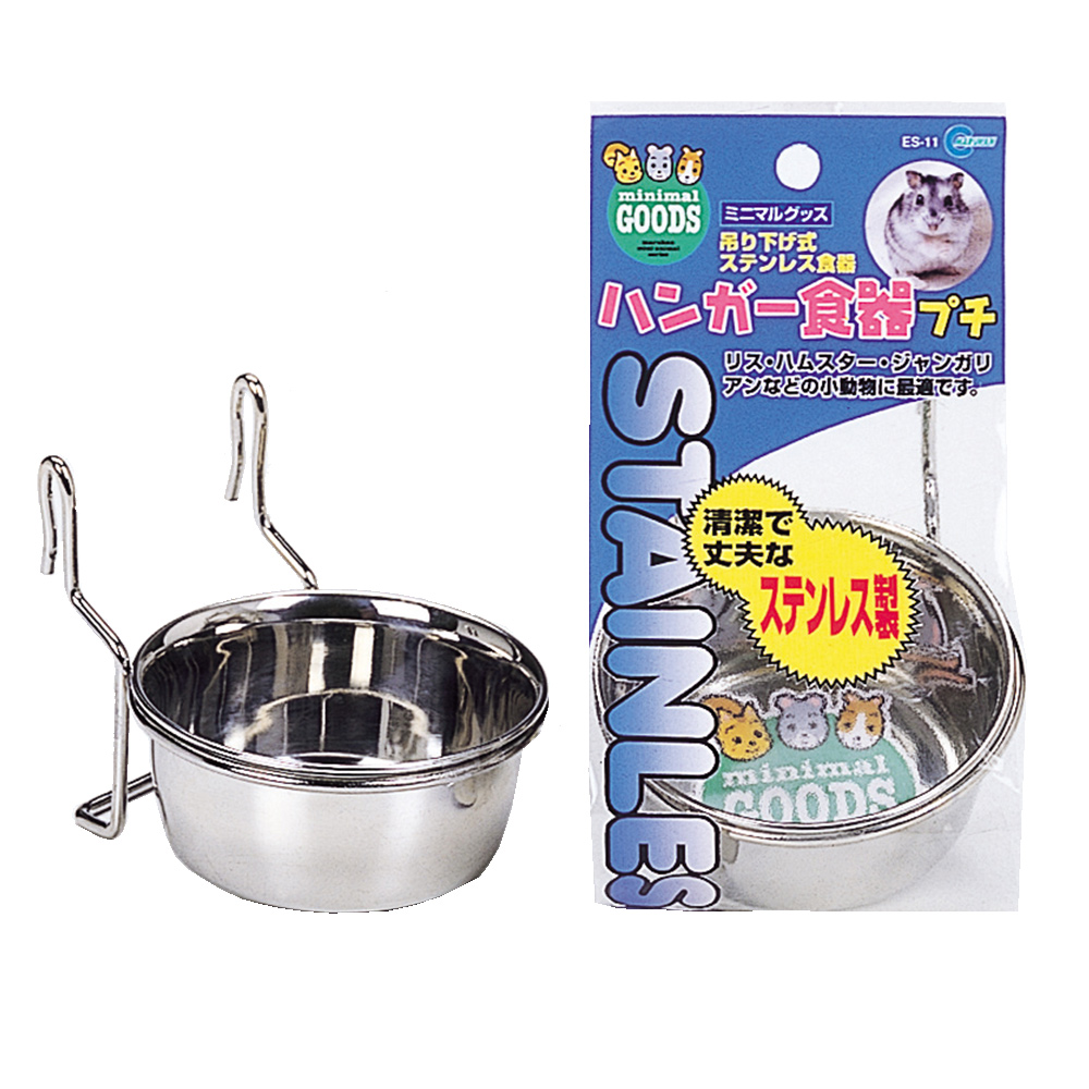 ハンガー食器プチ