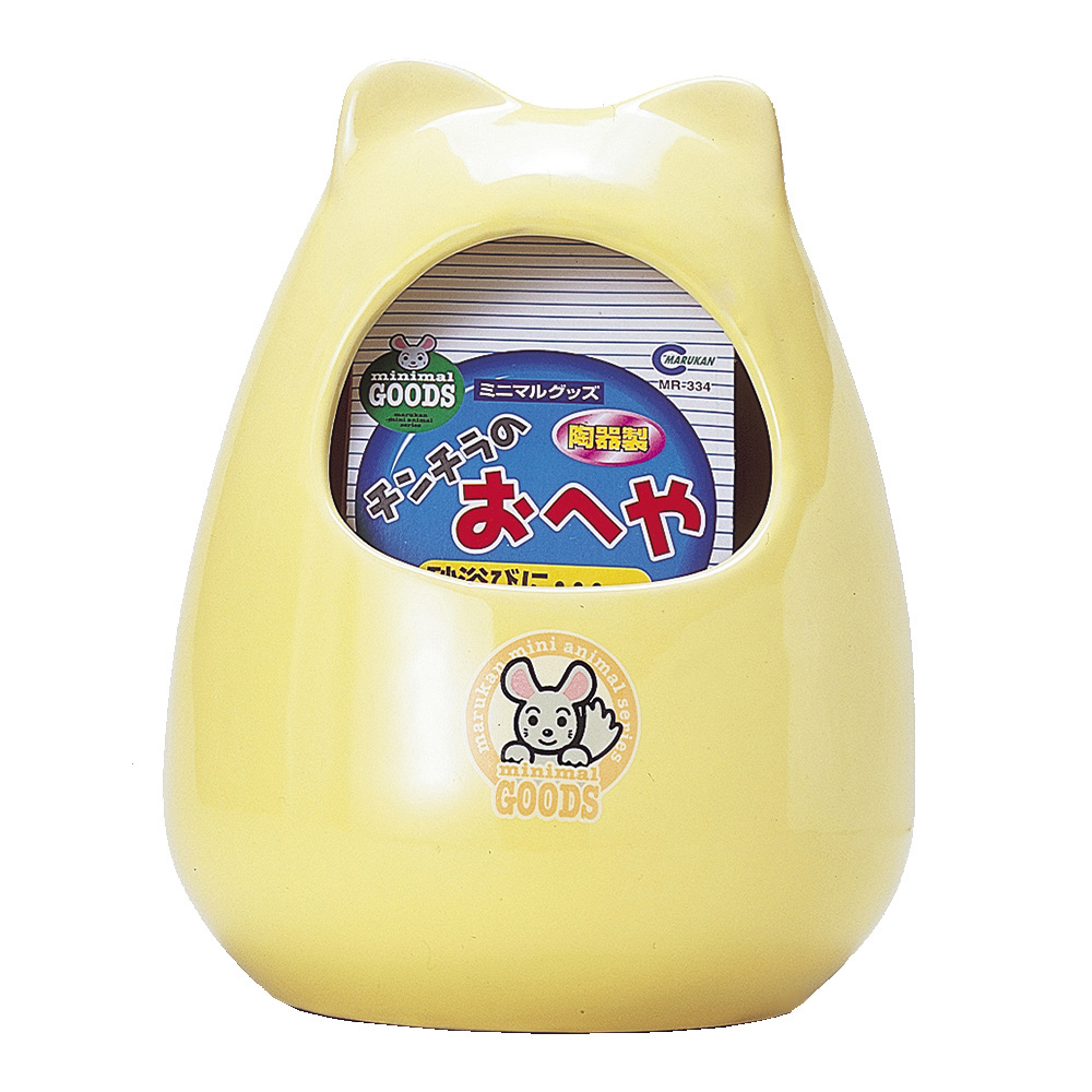 チンチラのおへや