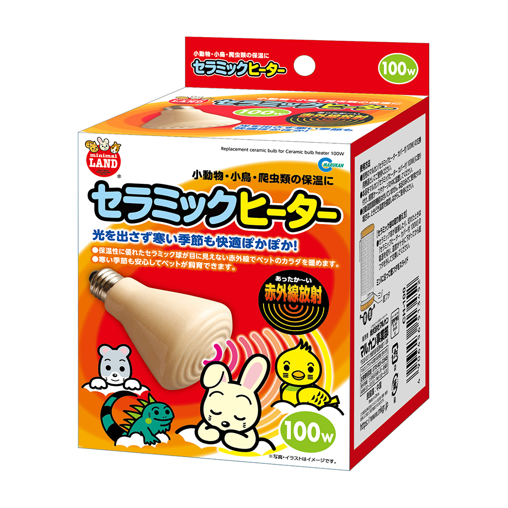 セラミックヒーター100W
