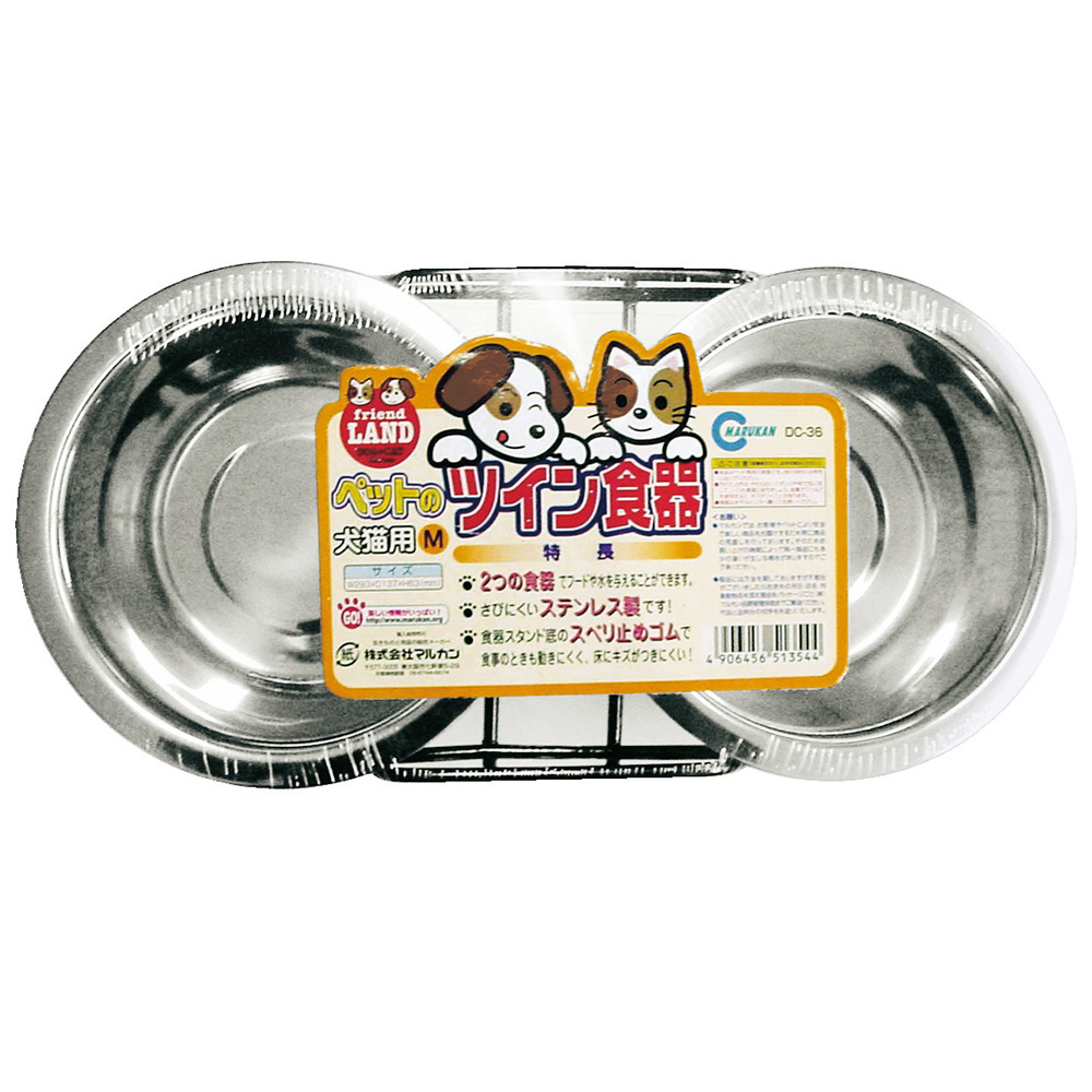 ペットのツイン食器　犬猫用－Ｍ