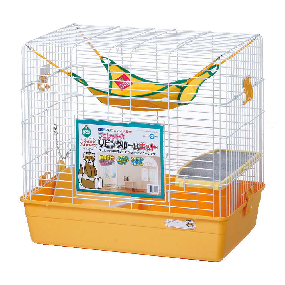 フェレットのリビングルームキット
