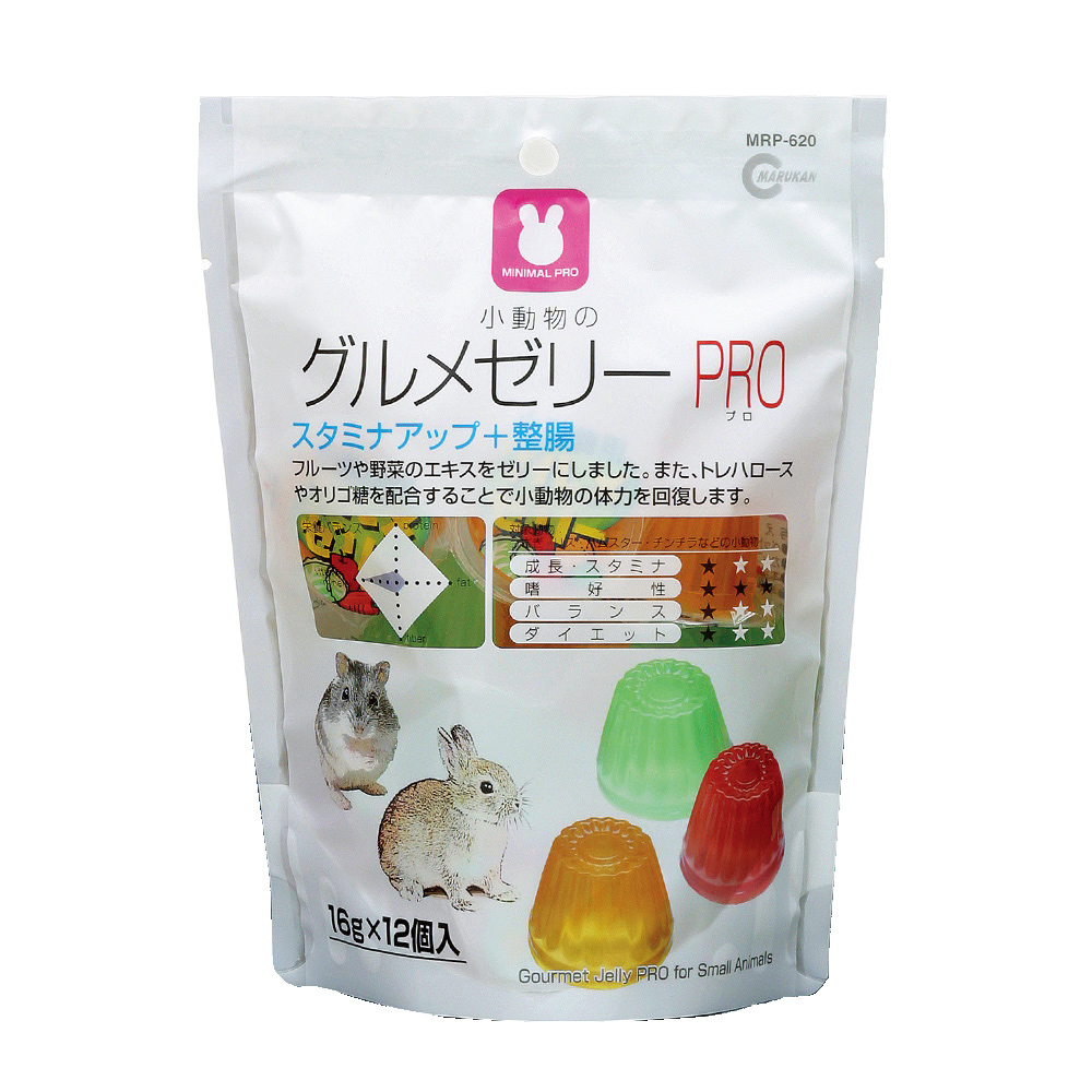 小動物グルメゼリーPRO