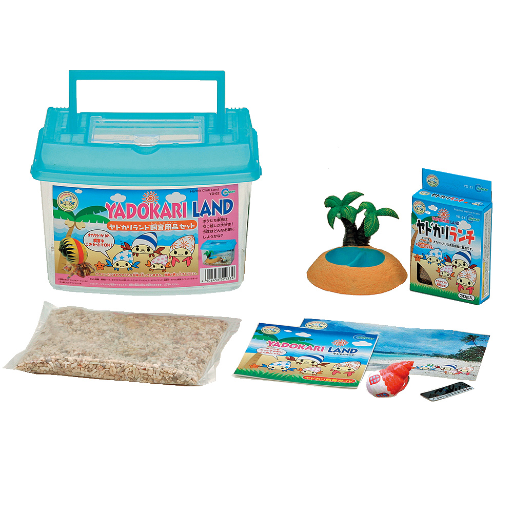 ヤドカリランド飼育用品セット
