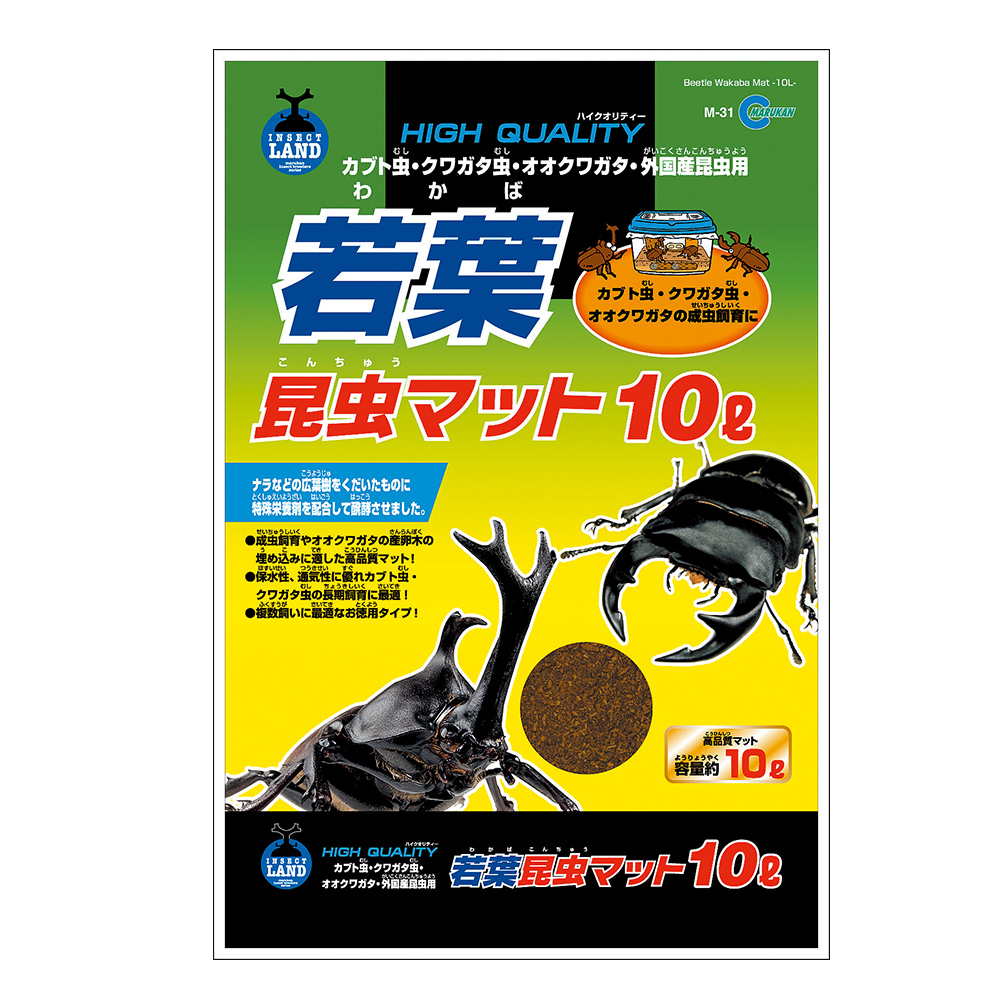 若葉昆虫マット10L