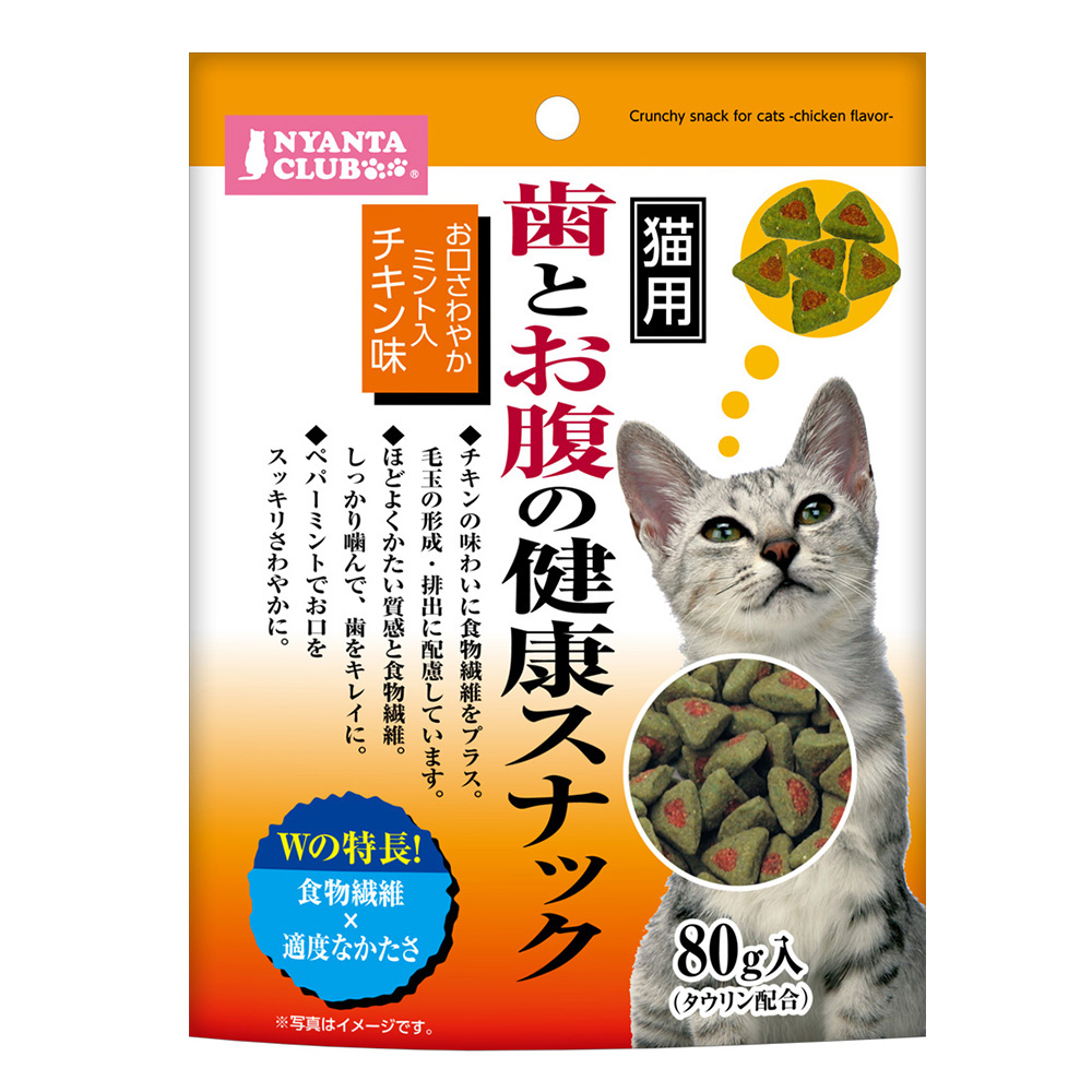 歯とお腹の健康スナック<br>ミント入りチキン味
