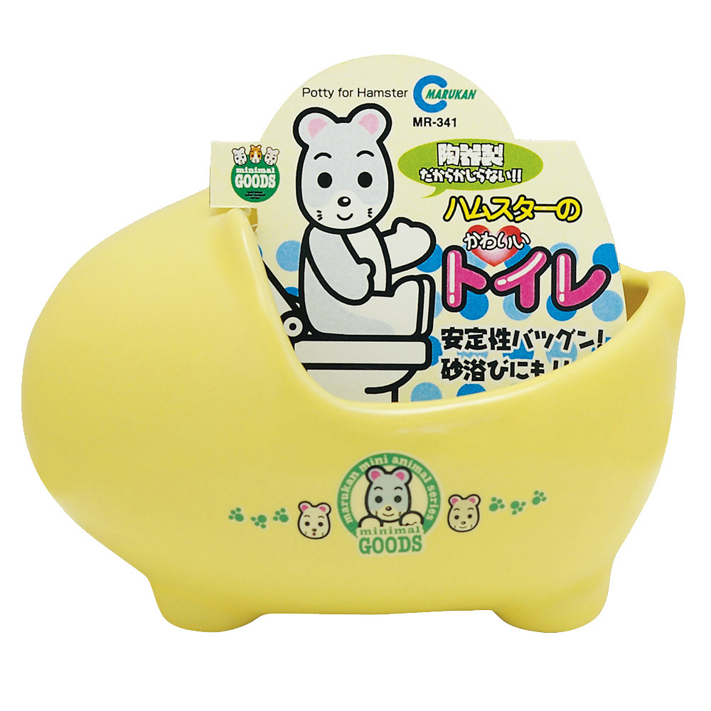 ハムスターのかわいいトイレ