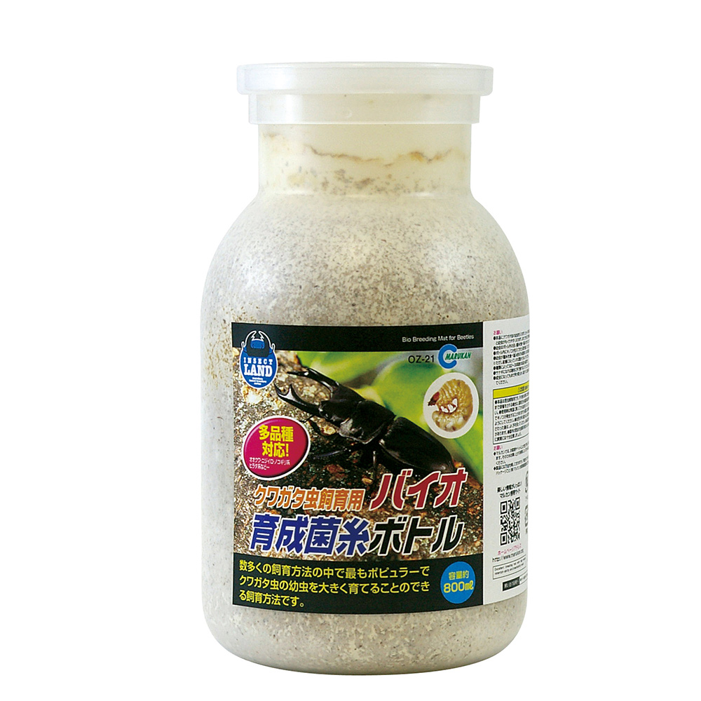 バイオ育成菌糸ボトル