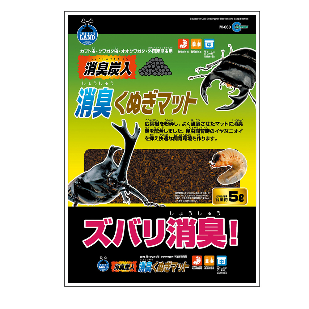 消臭くぬぎマット5L