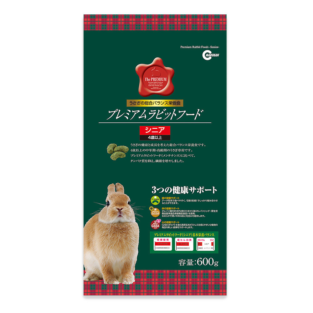 プレミアムラビットフード<br>シニア