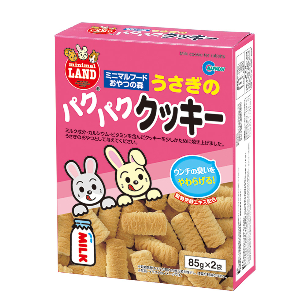 うさぎのパクパククッキー