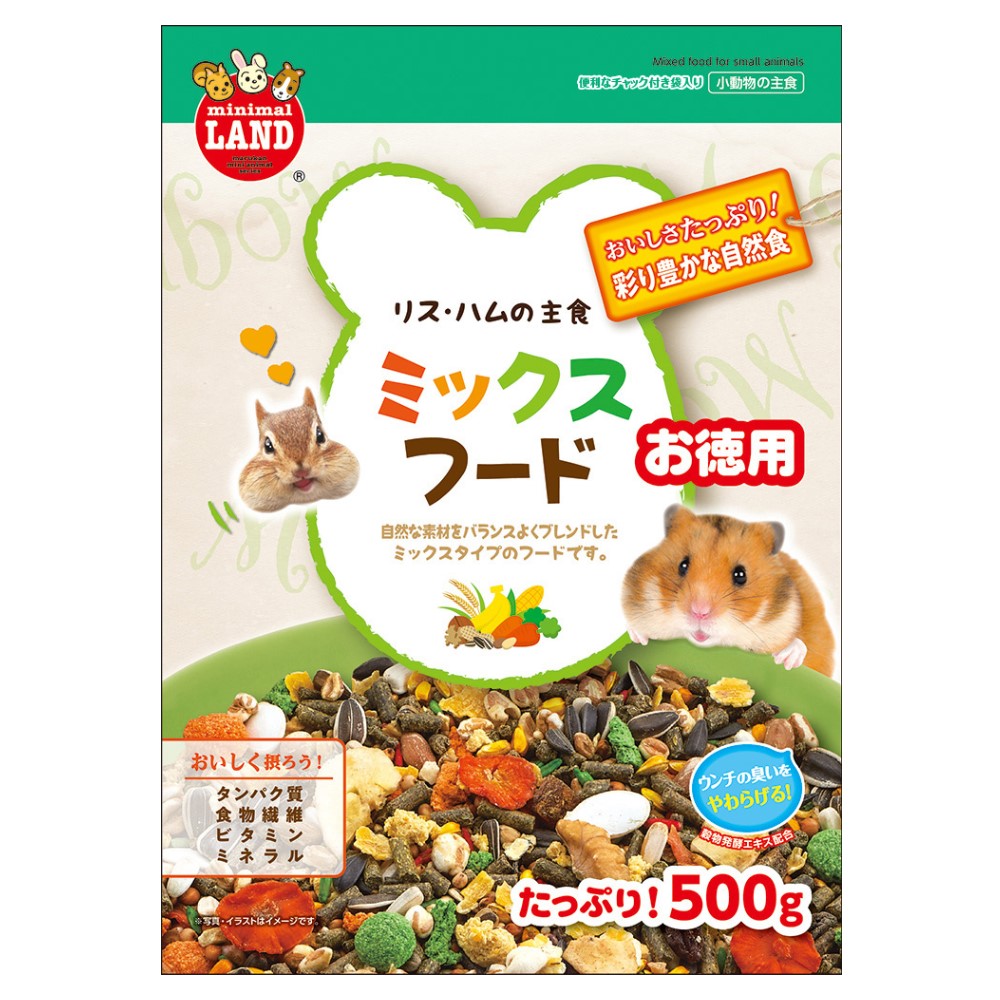 リス・ハムの主食ミックスフード<br>お徳用(500g)