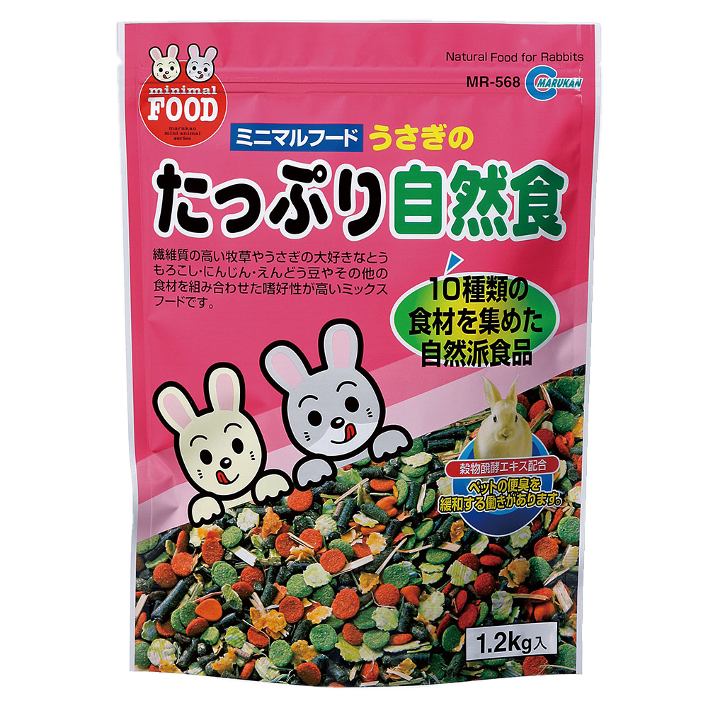 うさぎの自然食 （1.2kg）