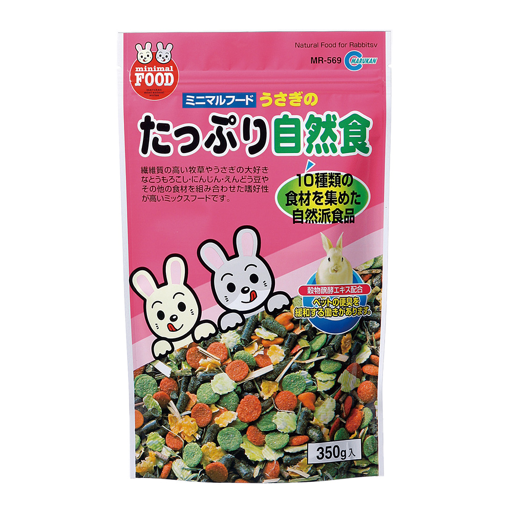 うさぎの自然食（350g）