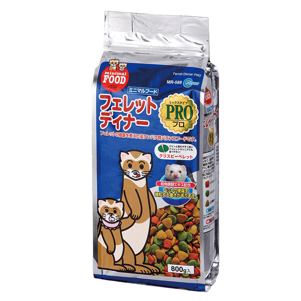 フェレットディナー・プロ