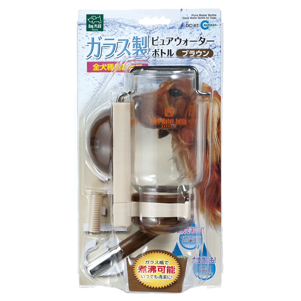 ガラス製ピュアウォーターボトル　ブラウン