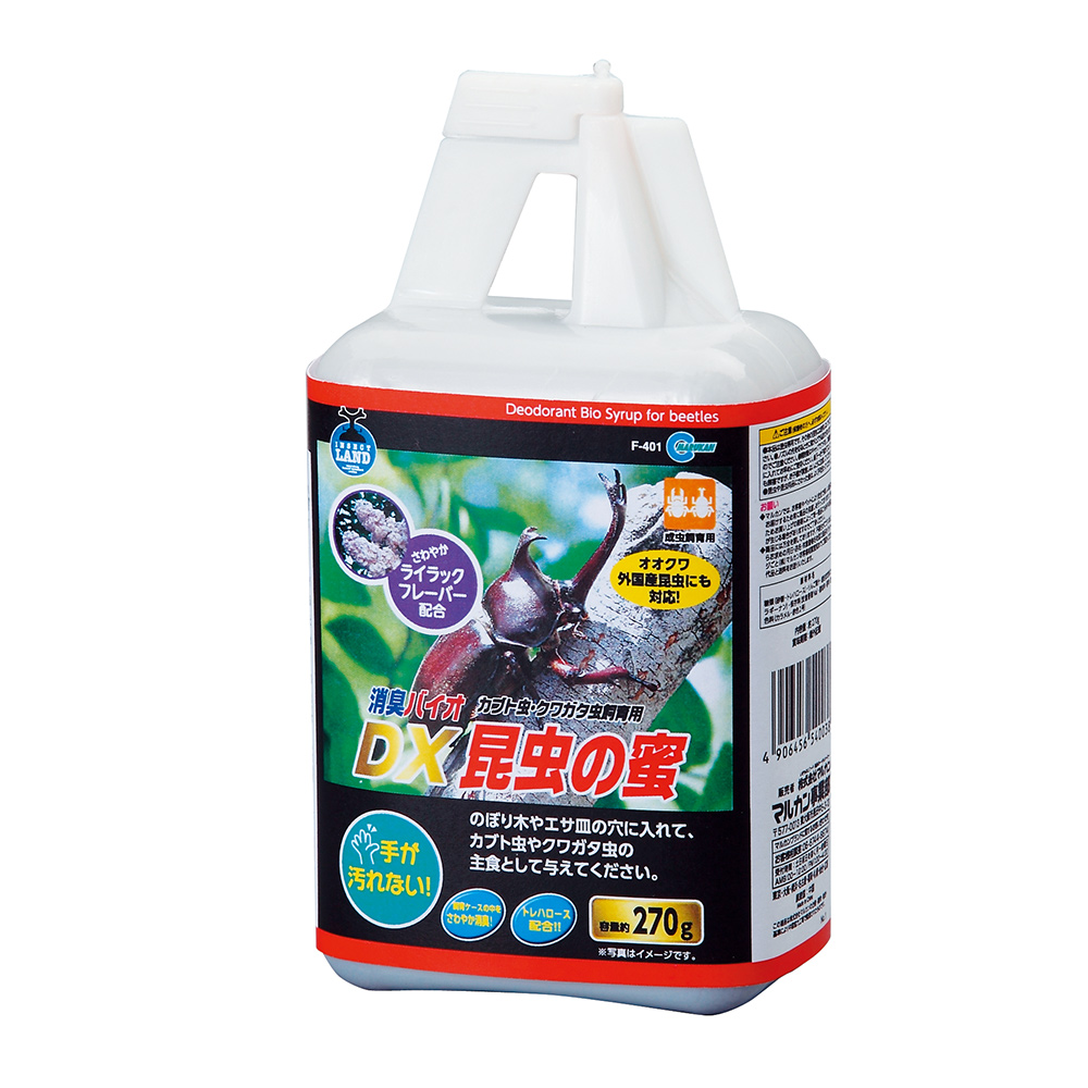 昆虫の蜜 消臭バイオDX