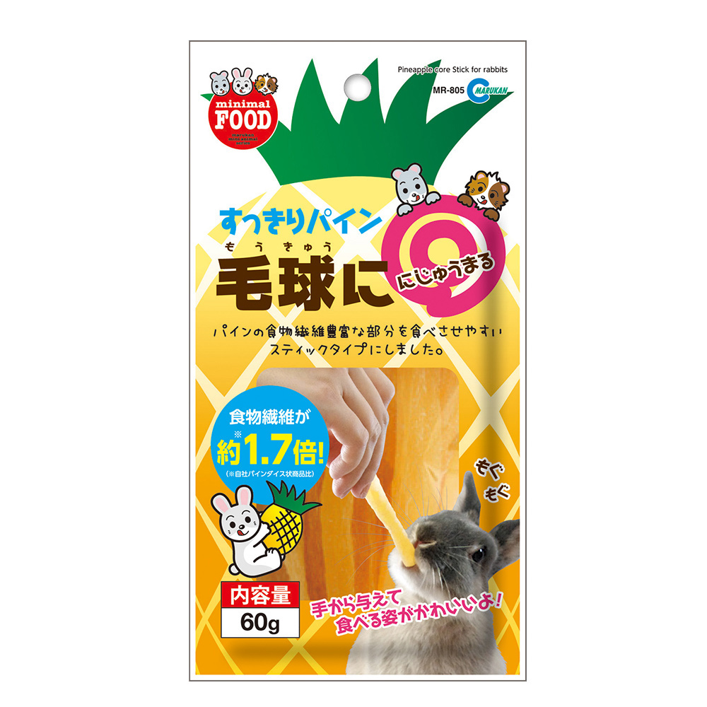 すっきりパイン