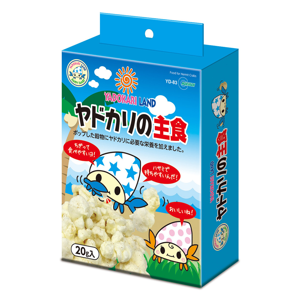 ヤドカリの主食