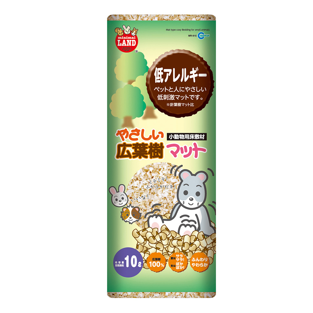 やさしい広葉樹マット１０Ｌ