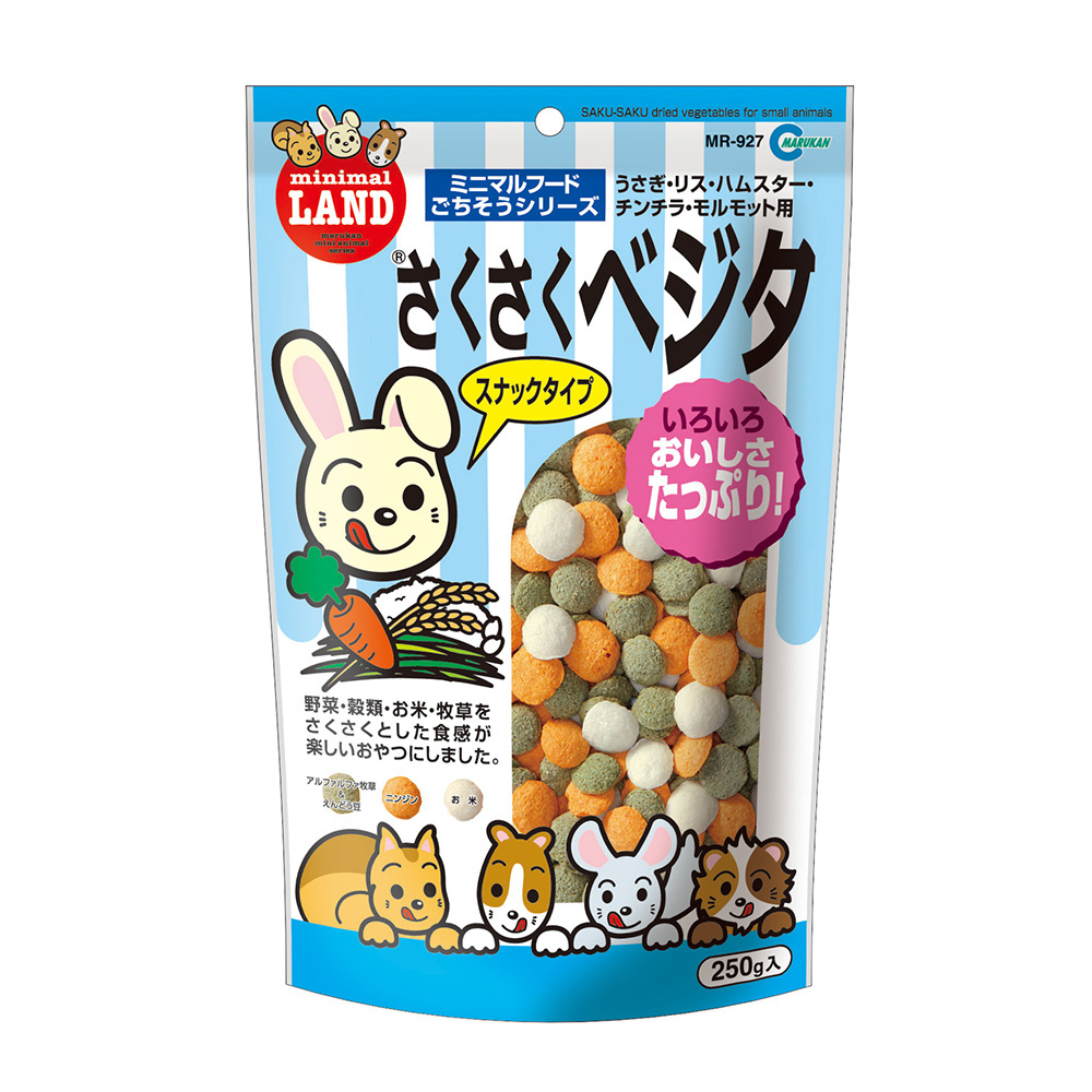 さくさくベジタ