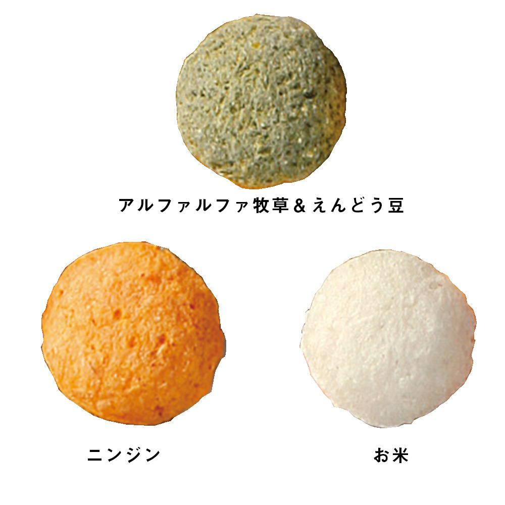 さくさくベジタ