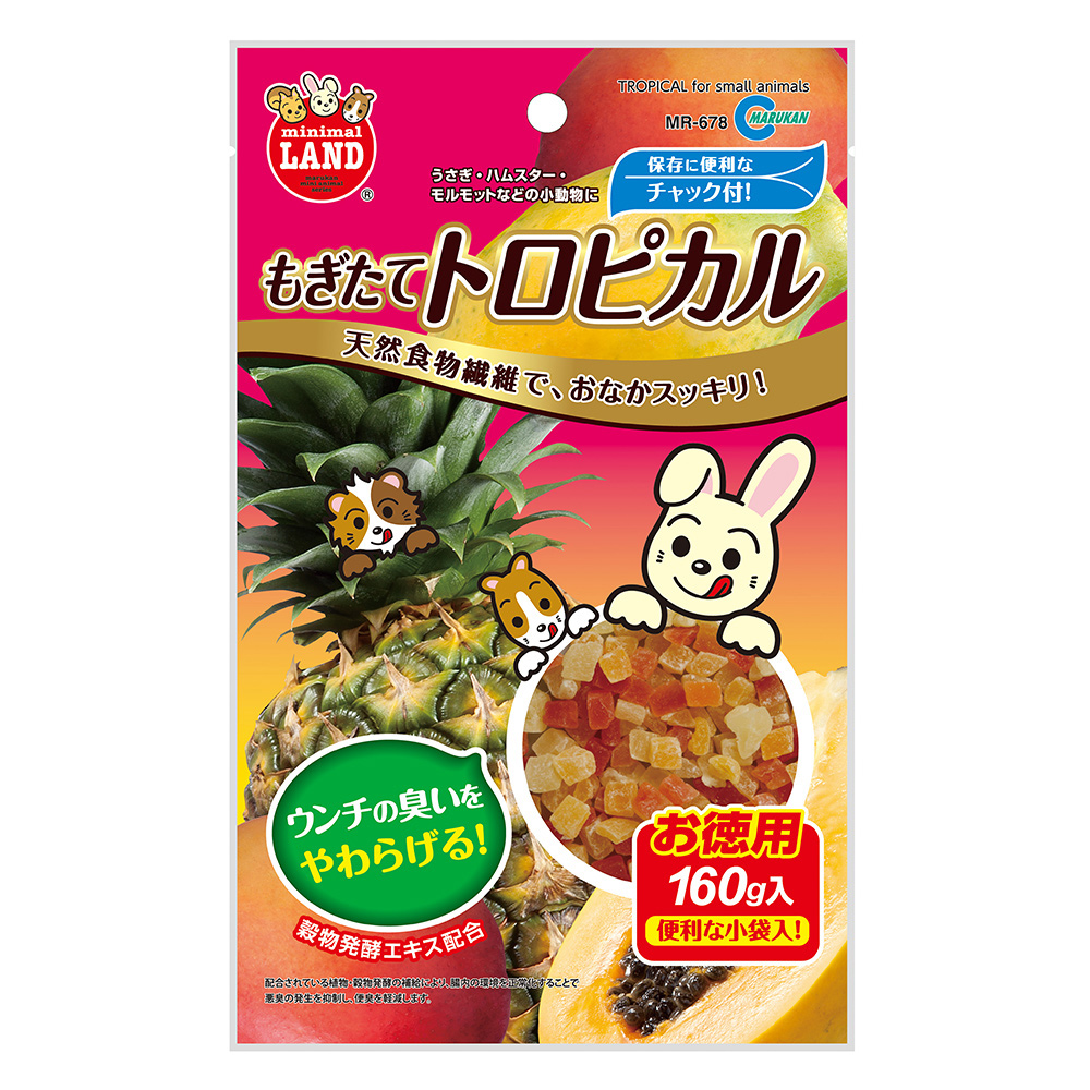 もぎたてトロピカルお徳用