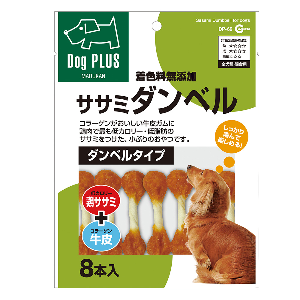ササミダンベル