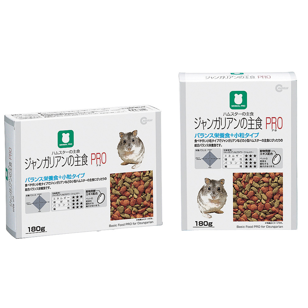 ハムスターの主食ジャンガリアンの主食PRO