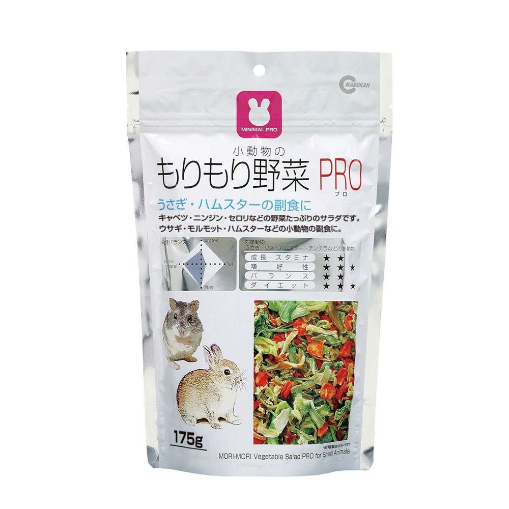 もりもり野菜PRO