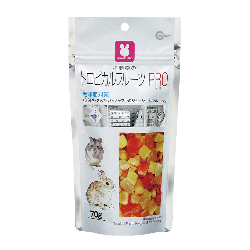 トロピカルフルーツPRO