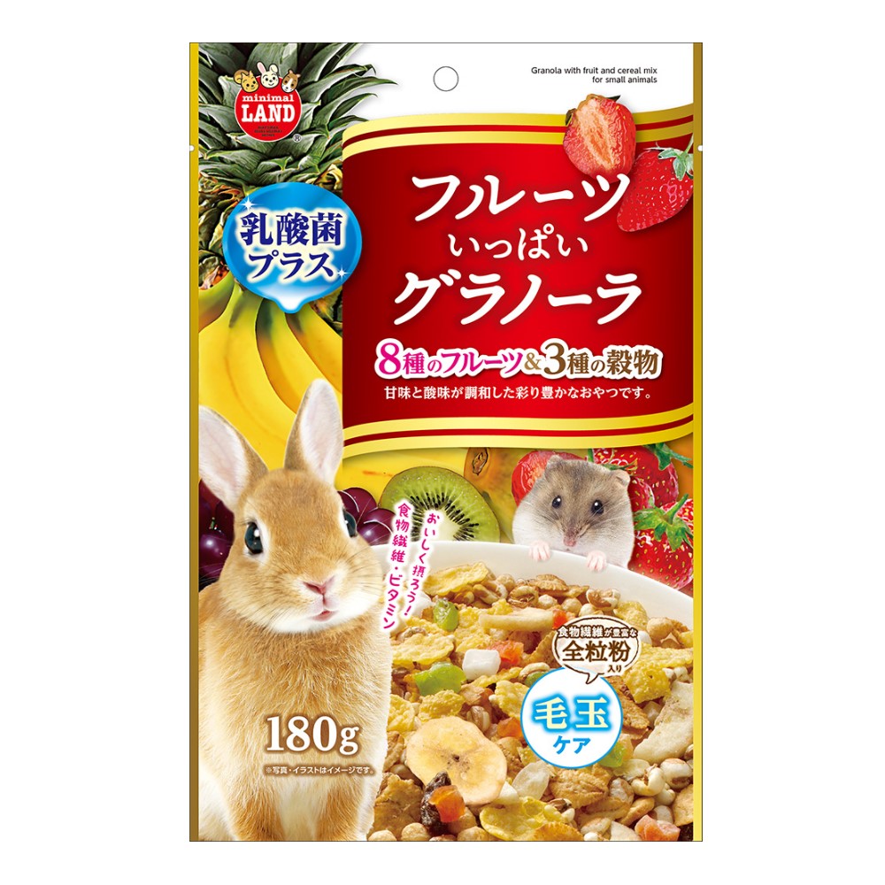 フルーツいっぱいグラノーラ