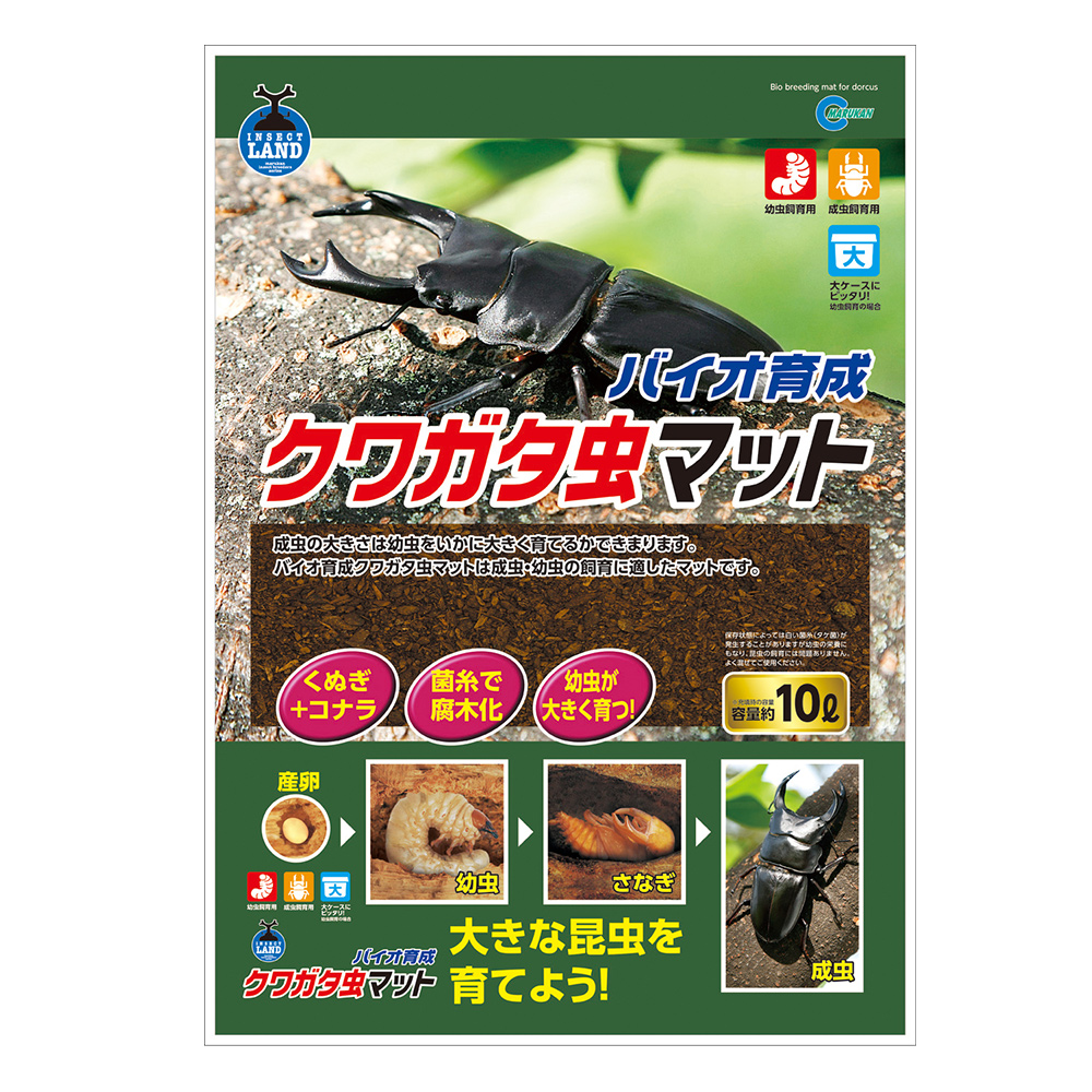 バイオ育成クワガタ虫マット10Ｌ