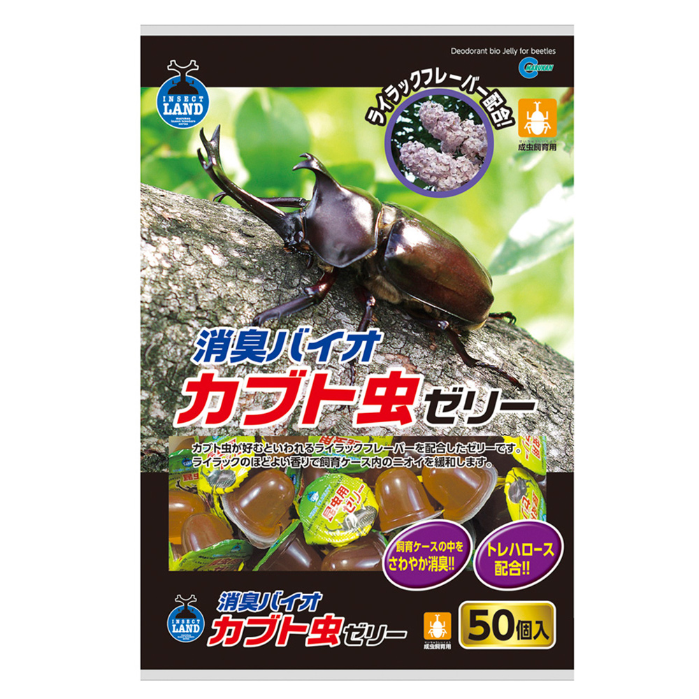 消臭バイオカブト虫ゼリー50P