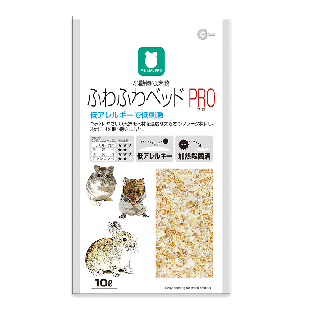 ふわふわベッドPRO