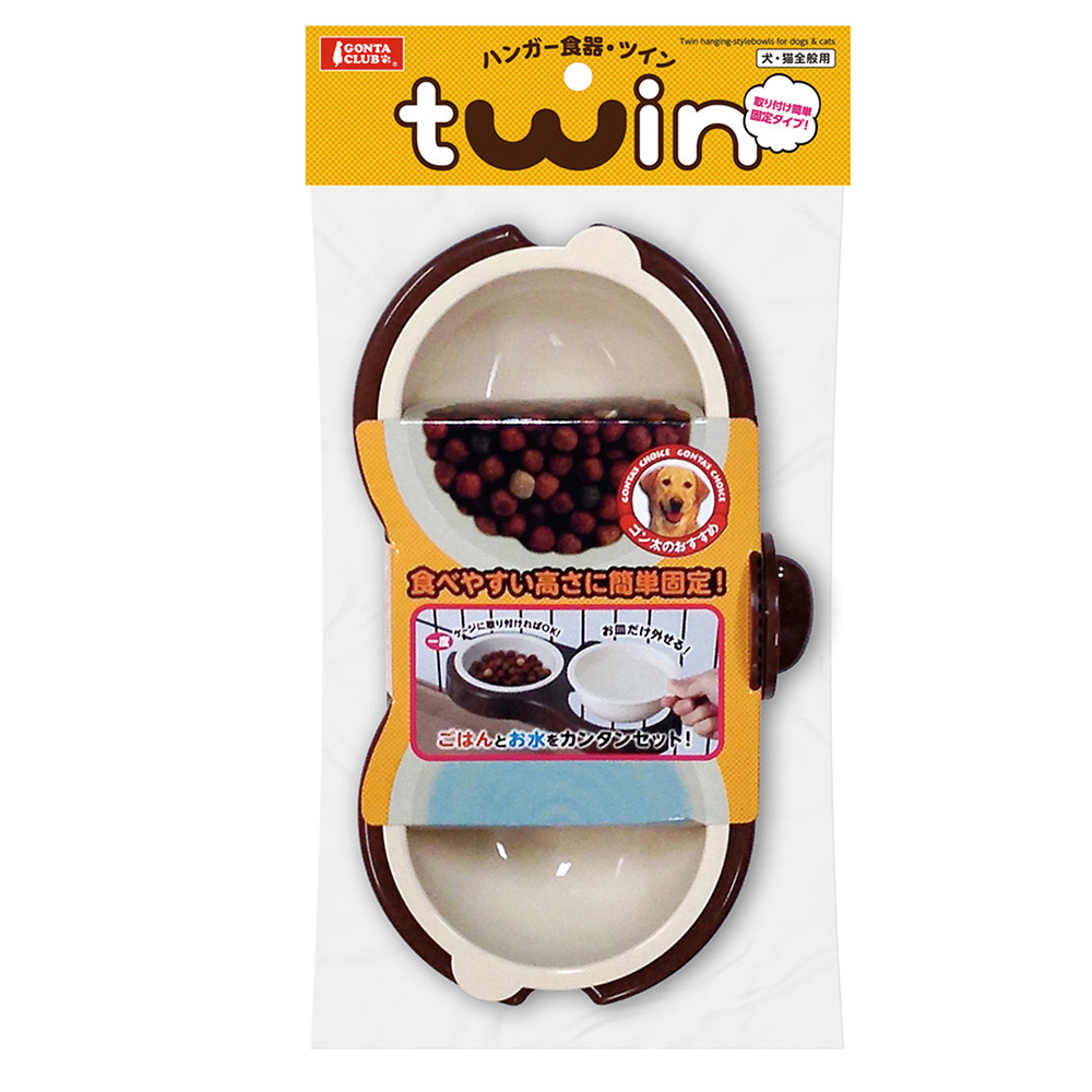 ハンガー食器ツイン