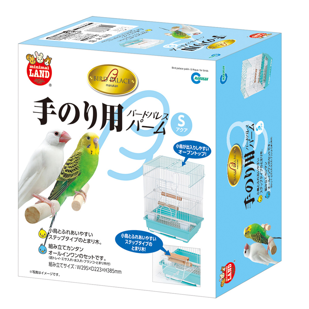 バードパレスパーム　Ｓアクア