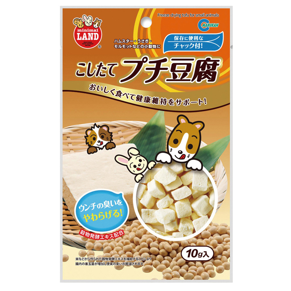 こしたてプチ豆腐