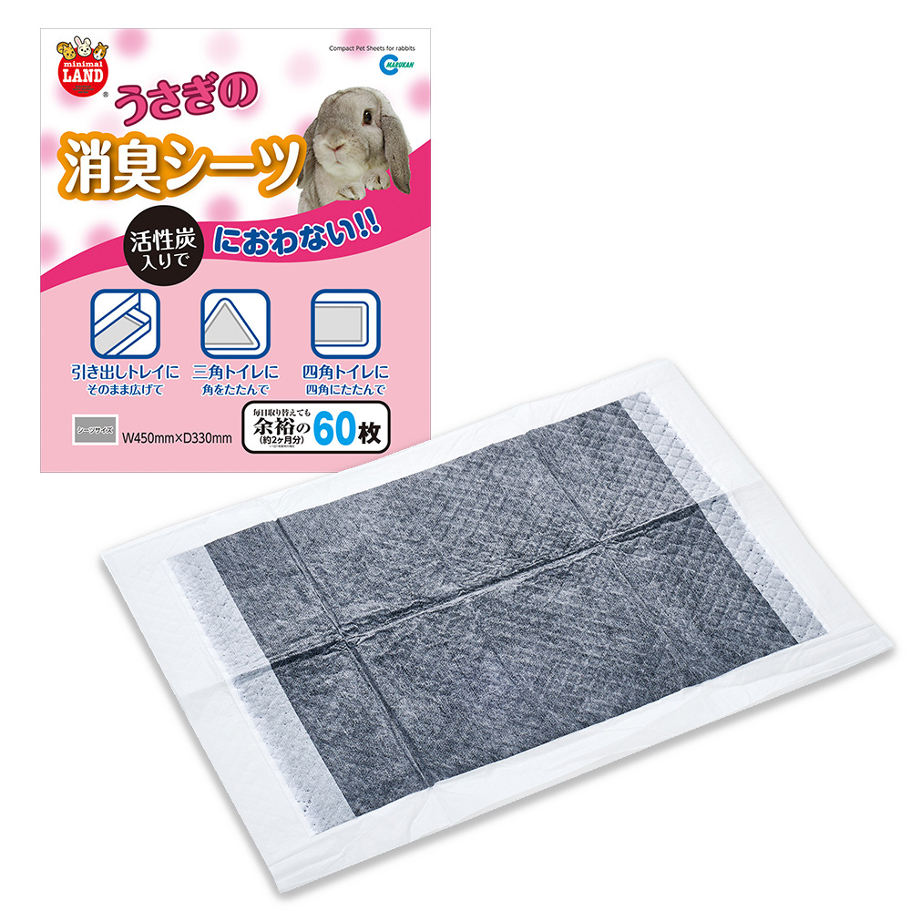 うさぎの消臭シーツ 60枚