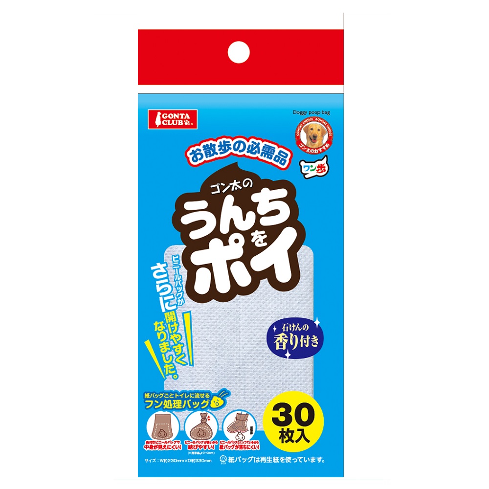 うんちをポイ　３０枚