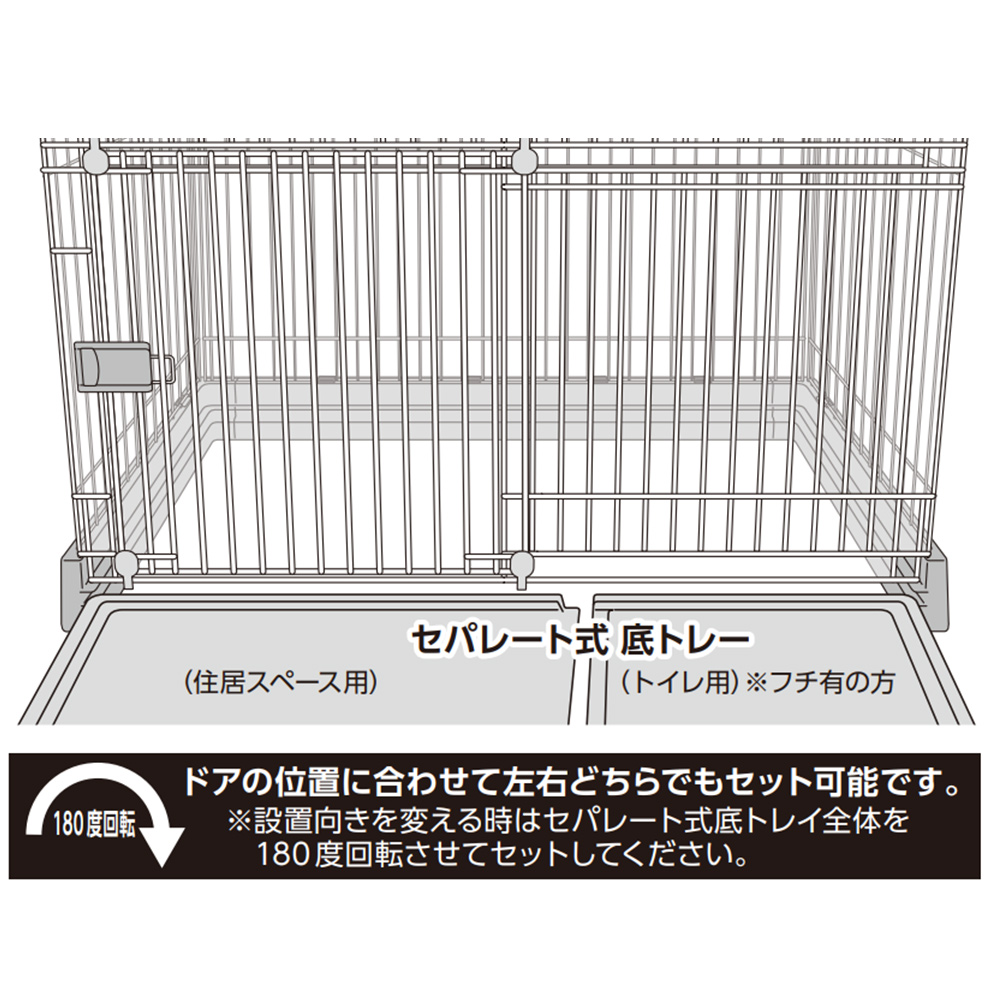 お手入れらくらくサークルＬ<br>ブラウン