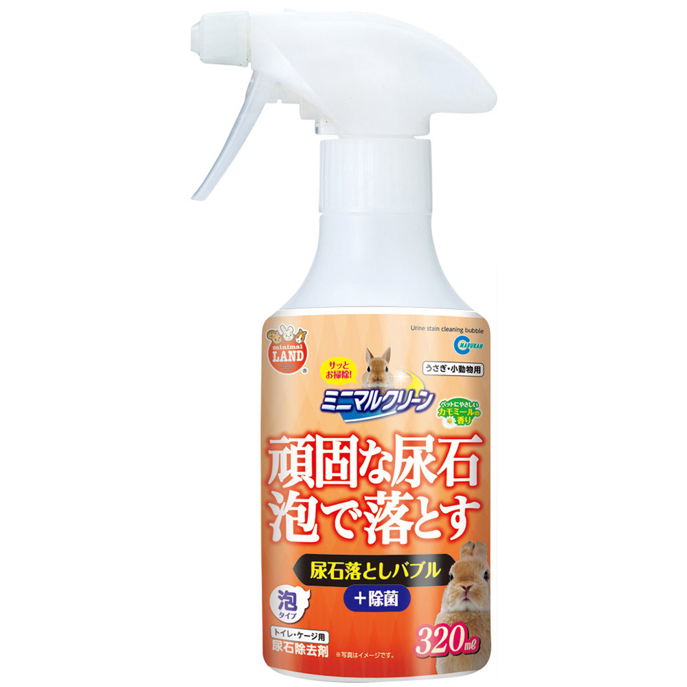 ミニマルクリーン<br>尿石落としバブル
