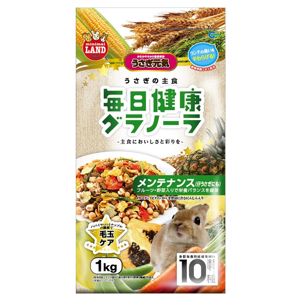 毎日健康グラノーラ メンテナンス