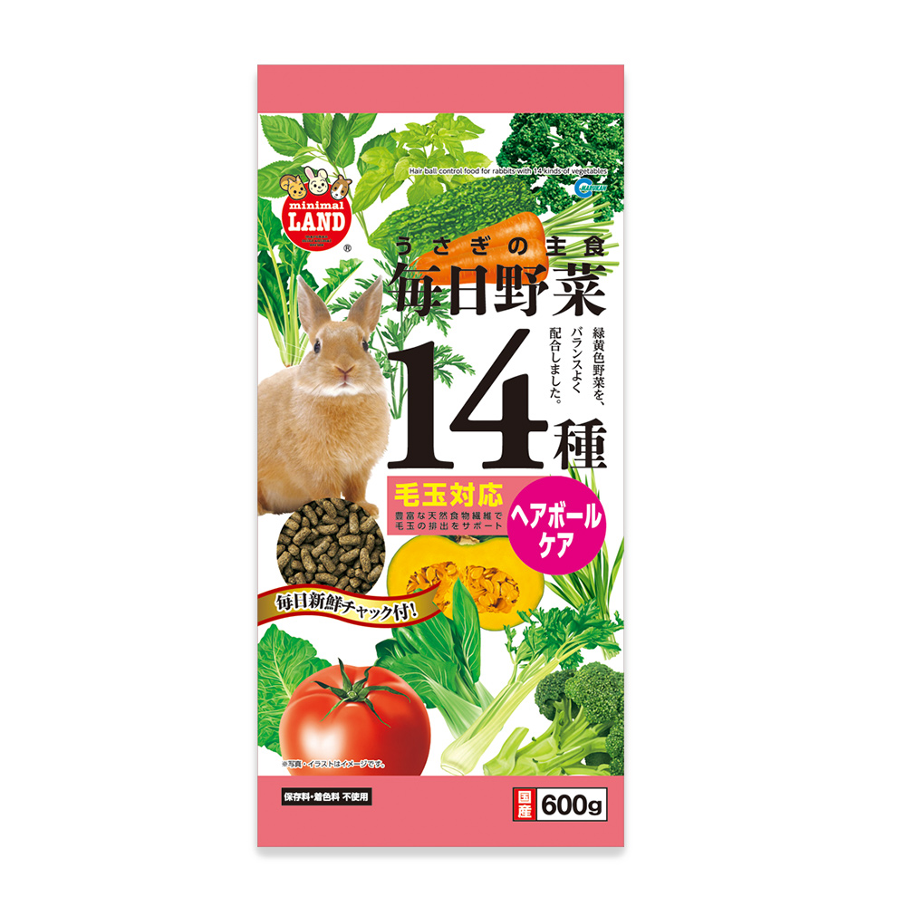 毎日野菜14種 ヘアボールケア